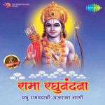 Rama Raghunandana