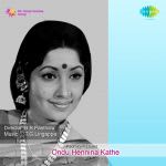 Ondu Hennina Kathe
