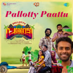 Pallotty Paattu - Pallotty 90's Kids