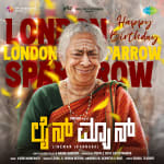 Happy Birthday London Sparrow - Lineman (Kannada)