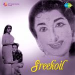 Sreekoil