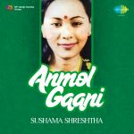 Anmol Gaani Sushama Shreshtha