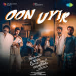Oon Uyir - Chennaiyil Vaanam Megamootathudan Kaanapadum