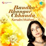 Bandho Bhangar Chhanda-Kamalini Mukherji