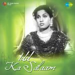 Idd Ka Salaam