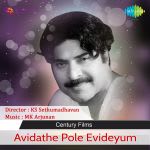 Avidathe Pole Evideyum