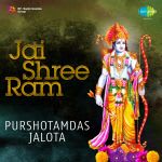 Jai Shree Ram