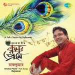 Krishna Preme - Rajkumar Roy