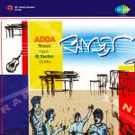 Adda Manasi And Dj Sachin Dj Mix