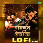 Mohabbat Ab Bechata - Lofi