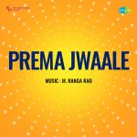 Prema Jwaale
