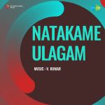 Naatakame Ulagam