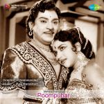Poompuhar