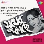 Sukher Kachhe