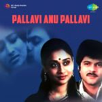 Pallavi Anu Pallavi