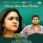 Okkasari Ninne Ninne Chudalani - Janakiram