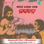 Jagannath Das's Bhagbata-oriya-vol.2
