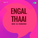 Engal Thaai
