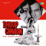 Dhoop Chhaon