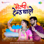 Selfi Ro Trend Chaley