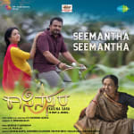 Seemantha Seemantha - Kasina Sara