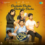 Dachaku Dacha Dachaku Dacha  - Narayana & Co