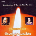 Tu Khayaal Ton Wi Sohni