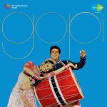 Gopi