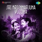 Sri Krishnarjuna Yuddha