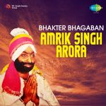 Amrik Singh Arora Bhakter Bhagaban