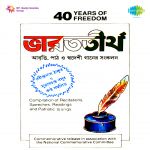 40 Yrs Of Freedom-Bharat Thirtha