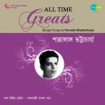 All Time Gteats - Pannalal Bhattacharya