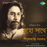 Raho Sathe Tagore Songs By Pijushkanti Sarkar