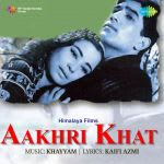 Aakhri Khat
