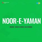 Noor-E-Yaman