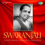 Swaranjali - Pandit Kumar Gandharva