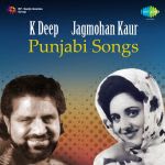 Jagmohan Kaur And K Deep