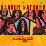 Kaadum Kathanu - Oru Ronaldo Chithram