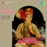 Bhagwan Swaminarayan (guj)