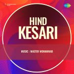 Hind Kesari