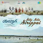Silu Silu Sirippai - Yamakaathaghi