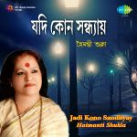 Jadi Kono Sandhyay Haimanti Shukla