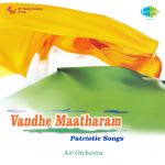 Vande Mataram Patriotic Songs - Telugu