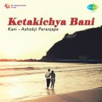 Ketakichya Bani Kavi Ashokji Paranjape