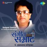 Sangeet Samrat - Pt. Hridaynath Mangeshkar