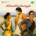 Akkaraikku Vaaringala