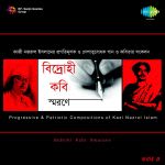 Bidrohi Kabi Smarane Cd 3