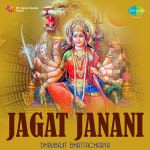 Jagat Janani - Dhrubajit Bhattacharya