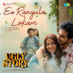 Ee Rangula Lokam - Ugly Story