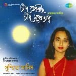 Susmita Anis -Chand Herichhe Chand Mukh